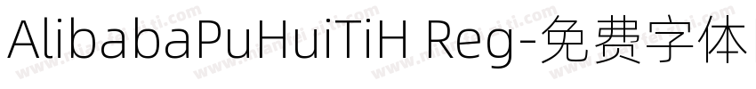 AlibabaPuHuiTiH Reg字体转换